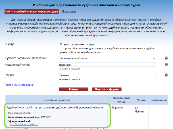 Исследование: российские суды перегружены бесспорными делами - новости publiccatering.ru