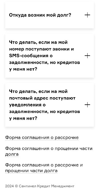 В каких случаях суд дает рассрочку долгов – узнайте, как получить рассрочку после судебного решения