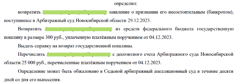 2-020725.png 2-020725.png