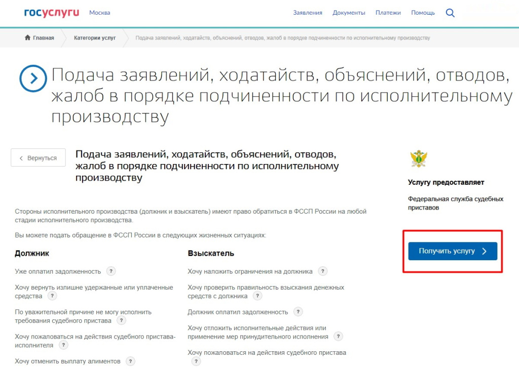 фед2.jpg фед2.jpg