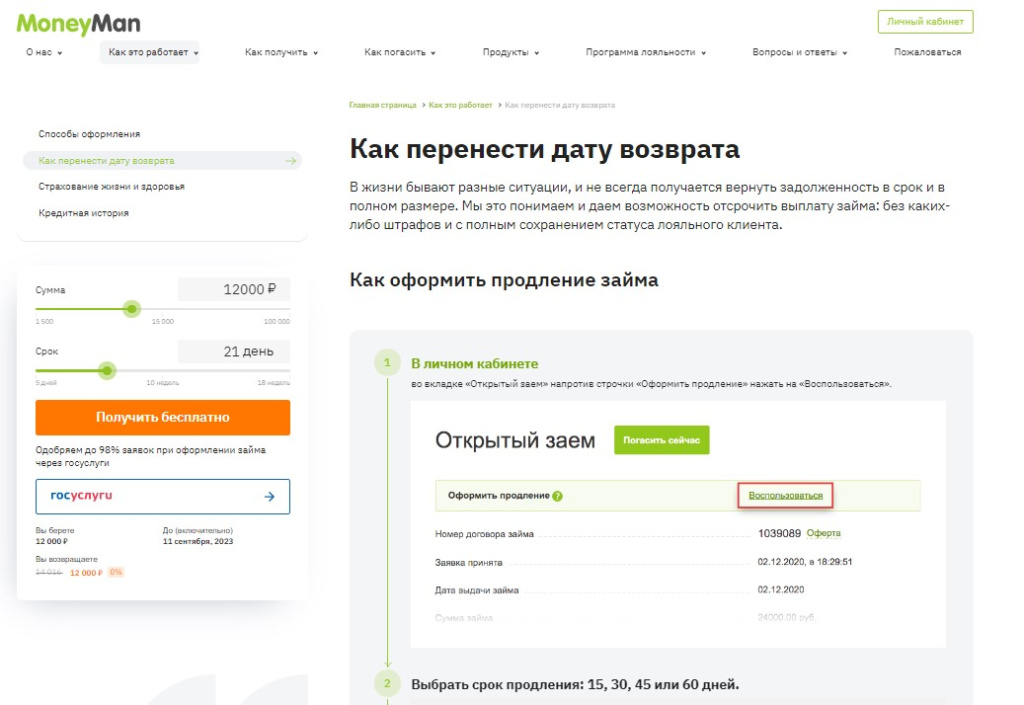 рис 2.jpg рис 2.jpg