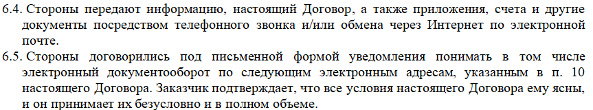 10-0910.png 10-0910.png