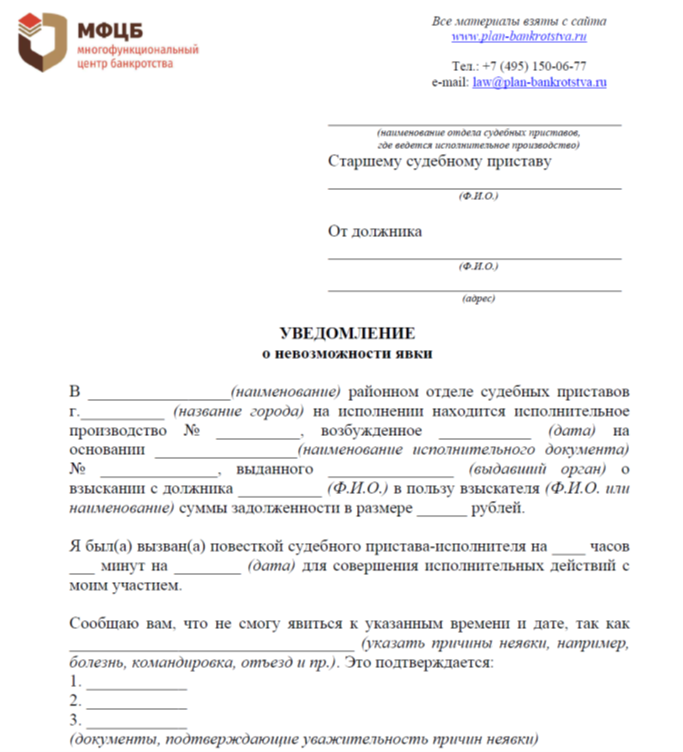 Образец заявления.png Образец заявления.png