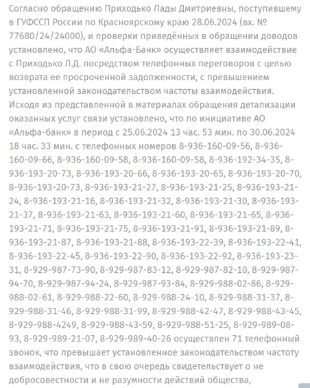 17-2308.png 17-2308.png