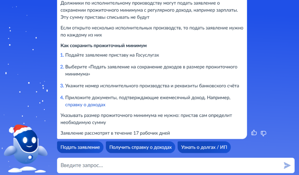 подать заявления.jpg подать заявления.jpg