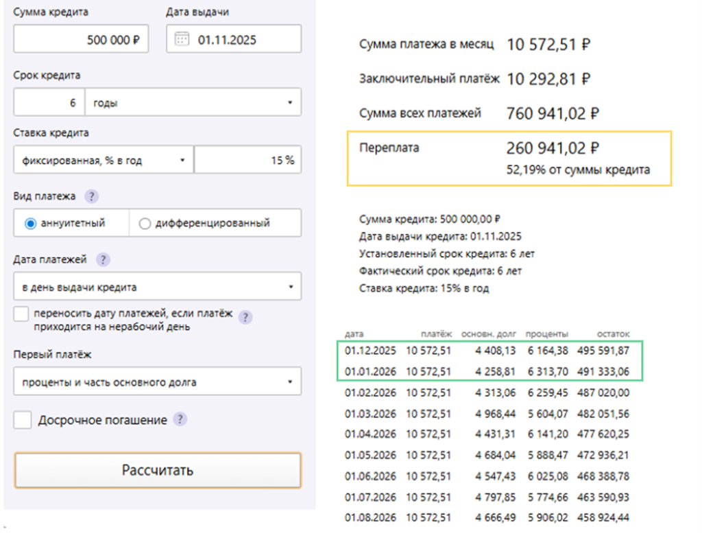 2-201125.png 2-201125.png