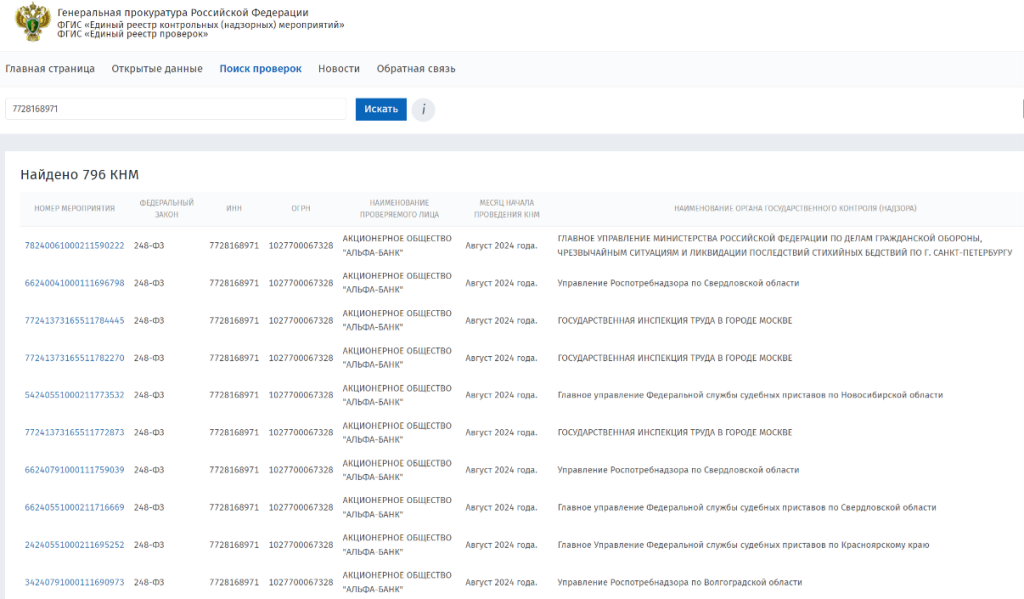 15-2308.png 15-2308.png