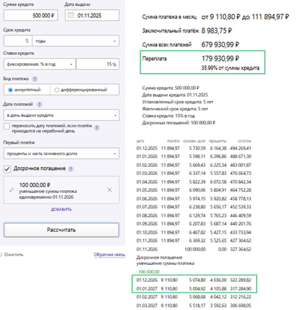 3-201125.png 3-201125.png