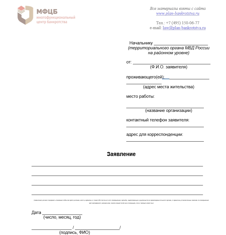 13-11-2024 13_29_22.jpg 13-11-2024 13_29_22.jpg