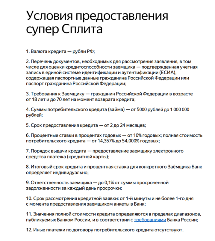 3-130825.png 3-130825.png