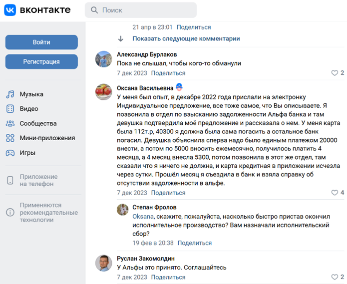 7-2308.png 7-2308.png