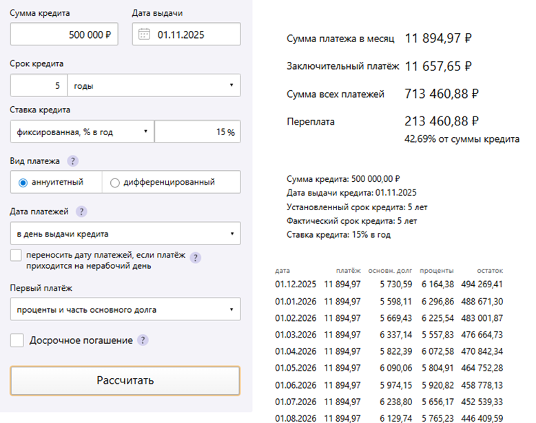 1-201125.png 1-201125.png