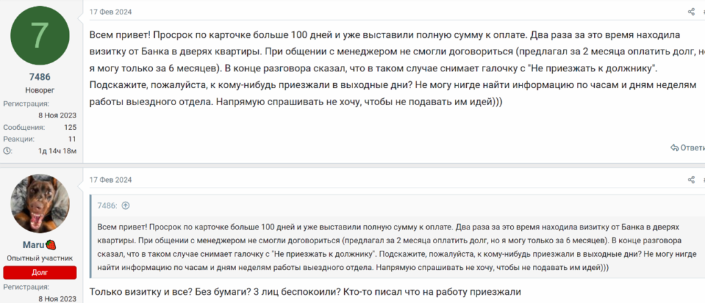 11-2308.png 11-2308.png