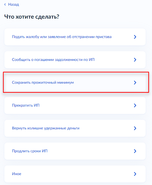 Что хотите сделать.jpg Что хотите сделать.jpg