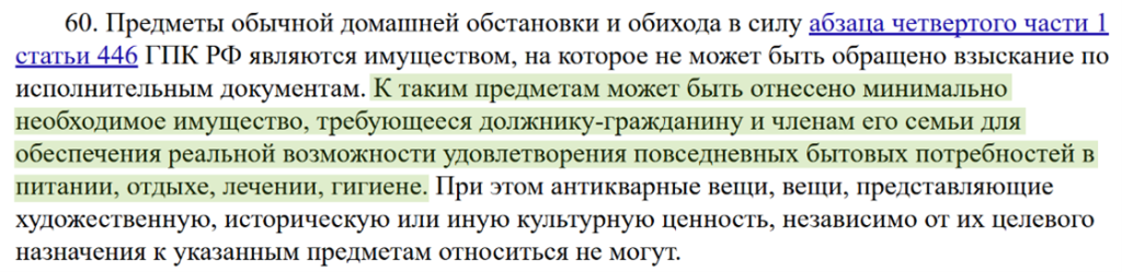 2-2711.png 2-2711.png