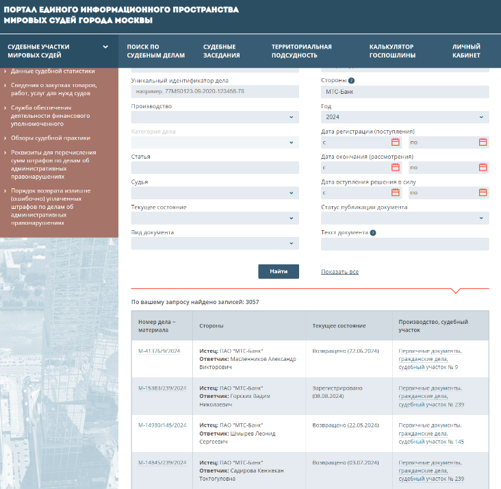 12-1408.png 12-1408.png