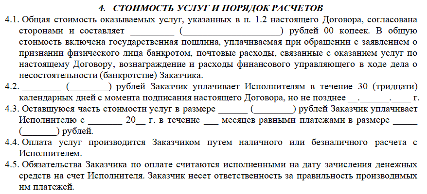 4-0910.png 4-0910.png