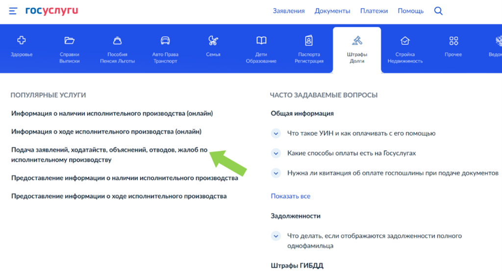 Удержание из заработной платы по исполнительному листу в году — «Мое Дело»