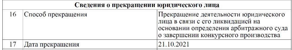 сведения1.jpg сведения1.jpg