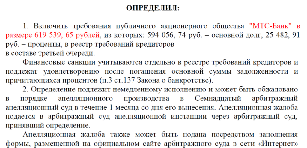 17-1408.png 17-1408.png