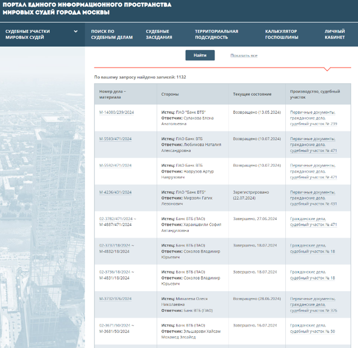 11-2108.png 11-2108.png