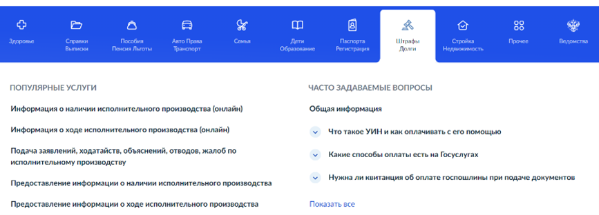 Рисунок-2.png Рисунок-2.png