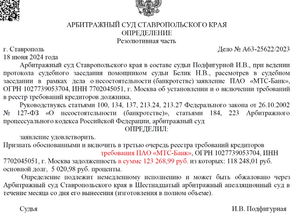 16-1408.png 16-1408.png