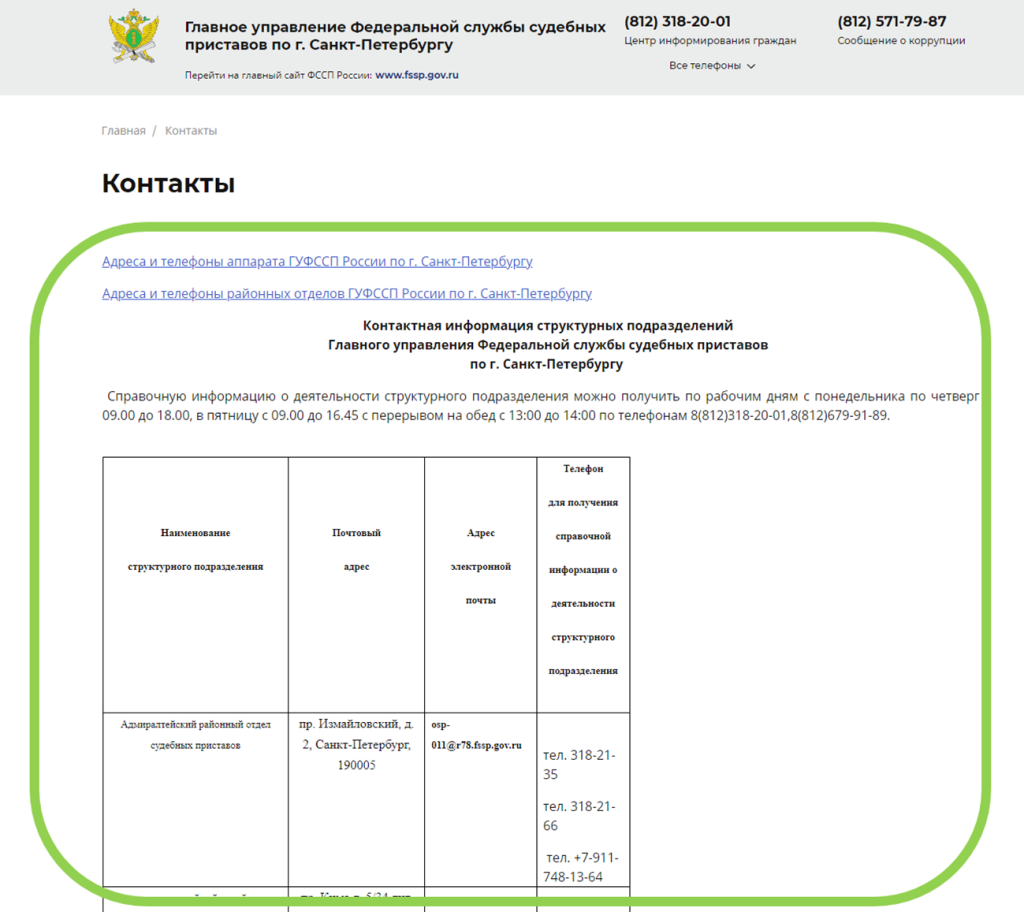 Рисунок6.png Рисунок6.png