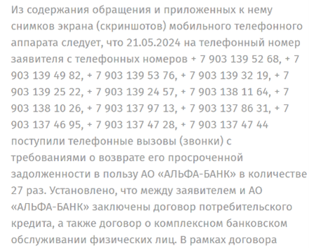 16-2308.png 16-2308.png