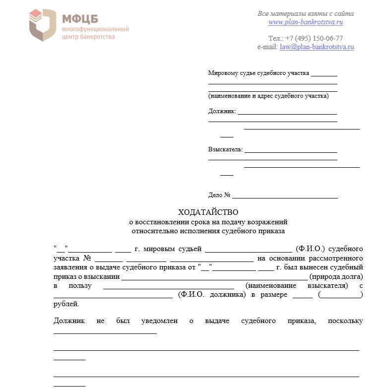 hodataystvo.jpg hodataystvo.jpg