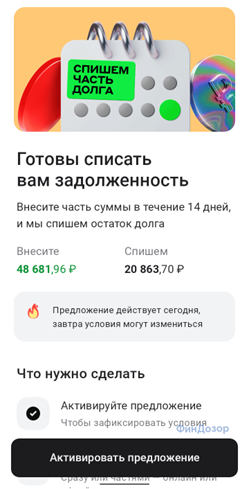 6-2308.png 6-2308.png