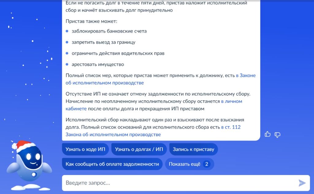 если погасить.jpg если погасить.jpg