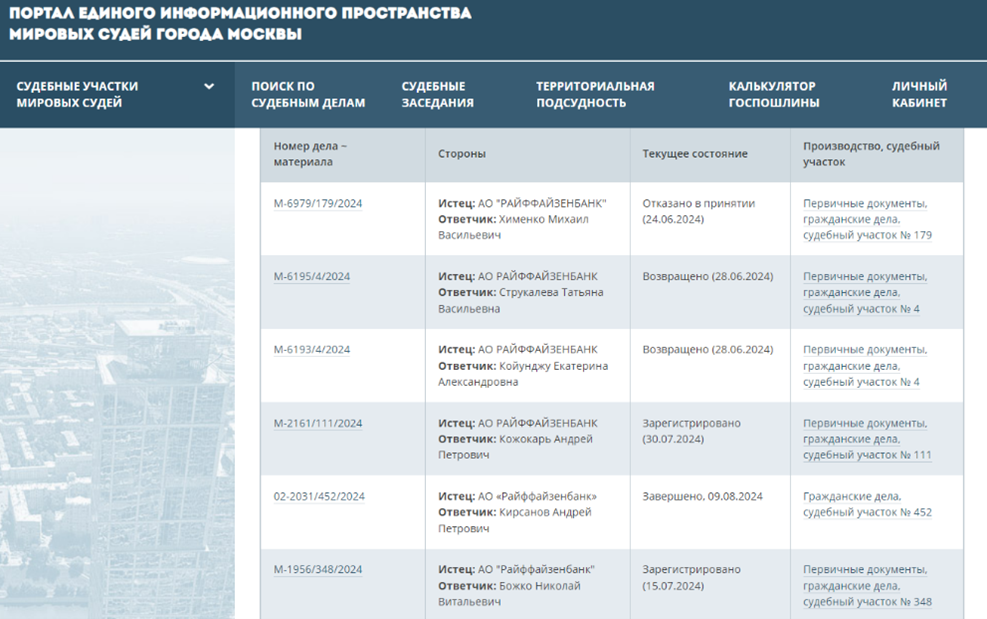 6-0409.png 6-0409.png