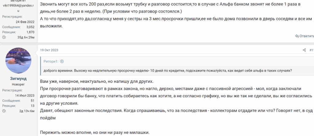 14-2308.png 14-2308.png